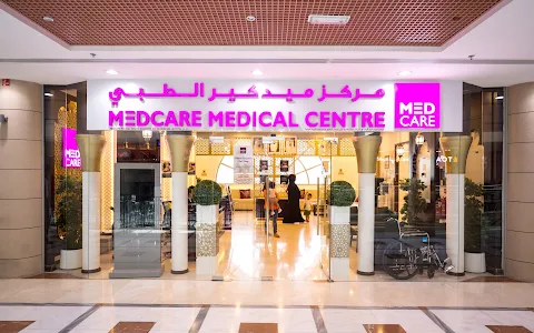 Medcare Medical Centre,Al Rashidiya image