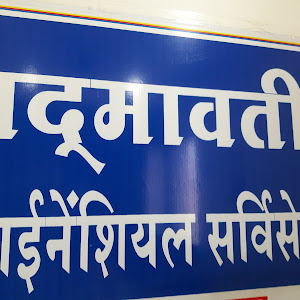 Padmawati Financial Services photo