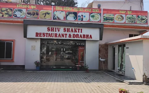 Shiv Shakti AC Restaurant image