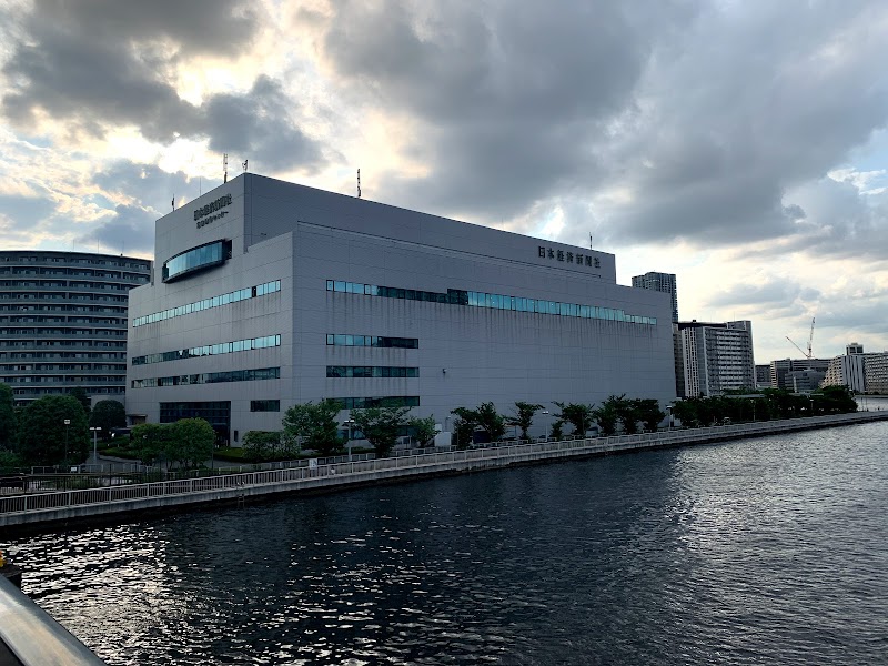 日本経済新聞社 東京製作センター