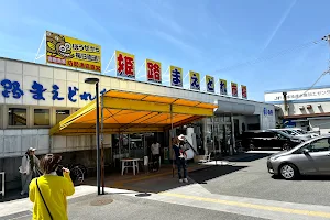 Himejimaedore Market image