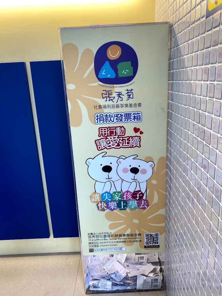 50嵐 大墩二店 的照片
