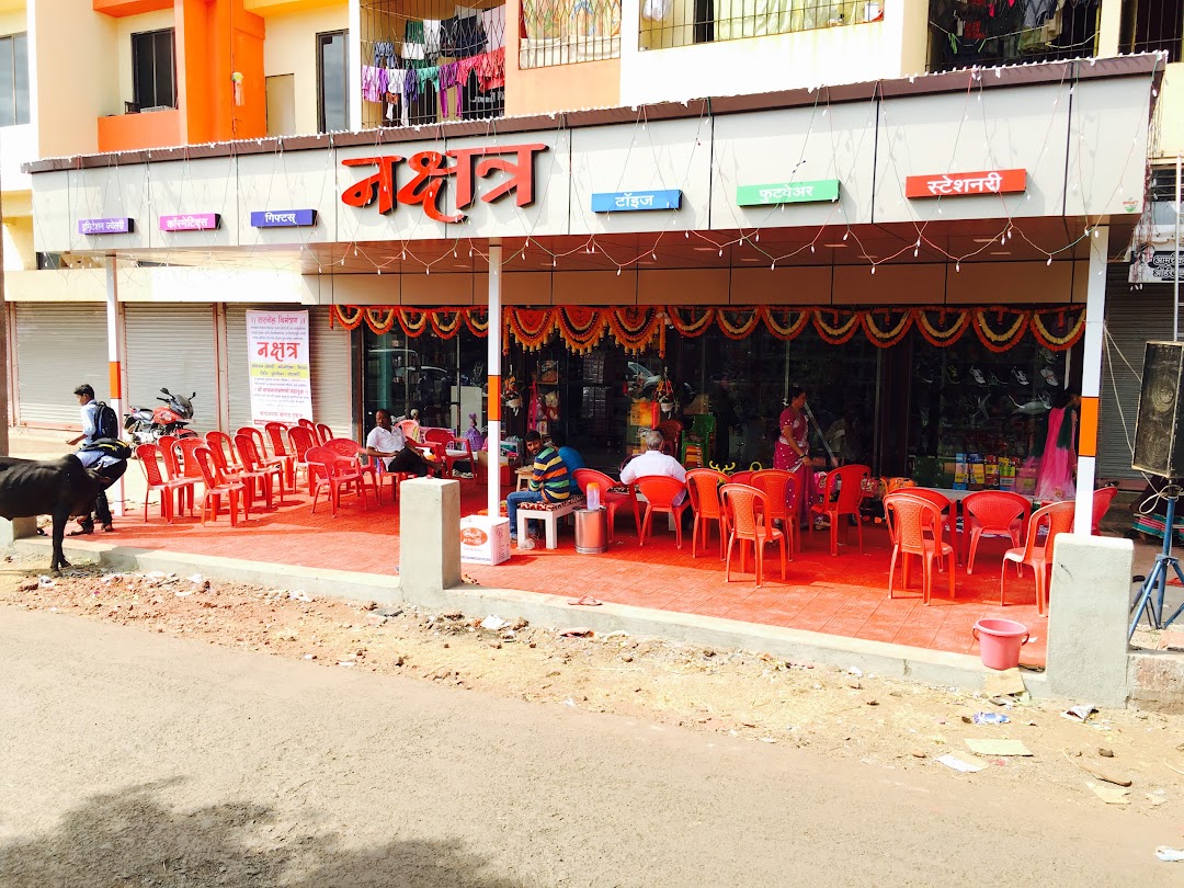 NAKSHATRA SHOWROOM