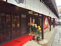 たねや日牟禮乃舎