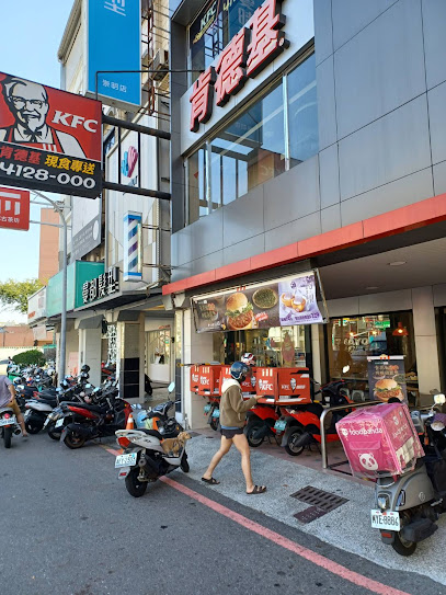 肯德基KFC-台南崇明餐廳