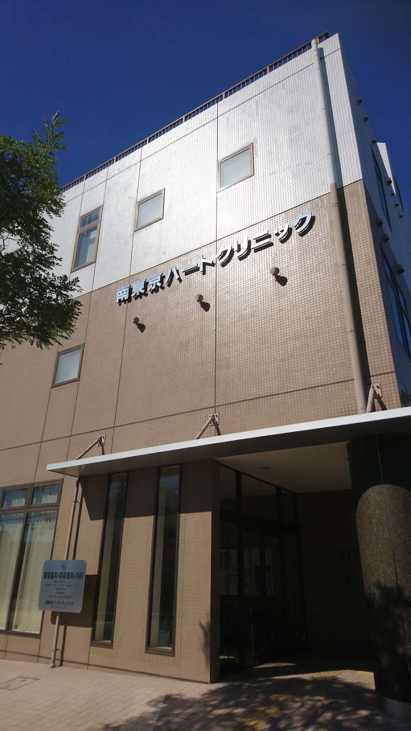 South Tokyo Heart Clinic (東京都町田市木曽西 クリニック・医院・診療所 / 医者) グルコミ