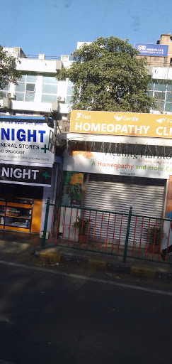 Healing Harmony Homeopathy & More Clinic- 2nd branch (Kabir Clinic)