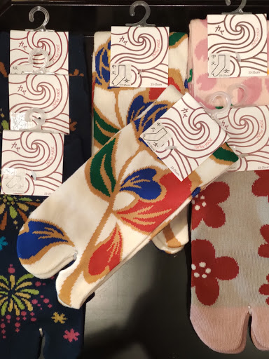 Gift Shop «Kobo Shop & Gallery», reviews and photos, 602 S Jackson St, Seattle, WA 98104, USA