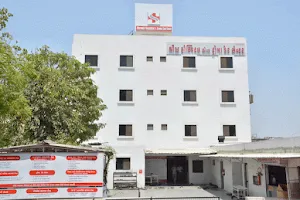Shreeji Hospital & Trauma care Centre image