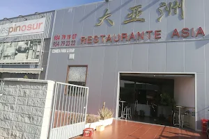 Restaurante Chino Gran Asia image