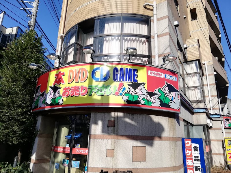 株 ブックセンターいとう 国分寺店 東京都国分寺市南町 古本屋 書店 グルコミ