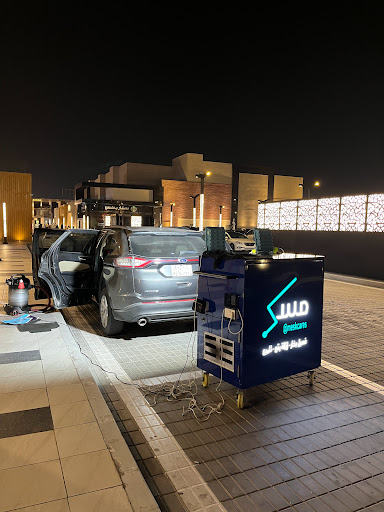 مغسلة مسك للسيارات – meskcares car wash 