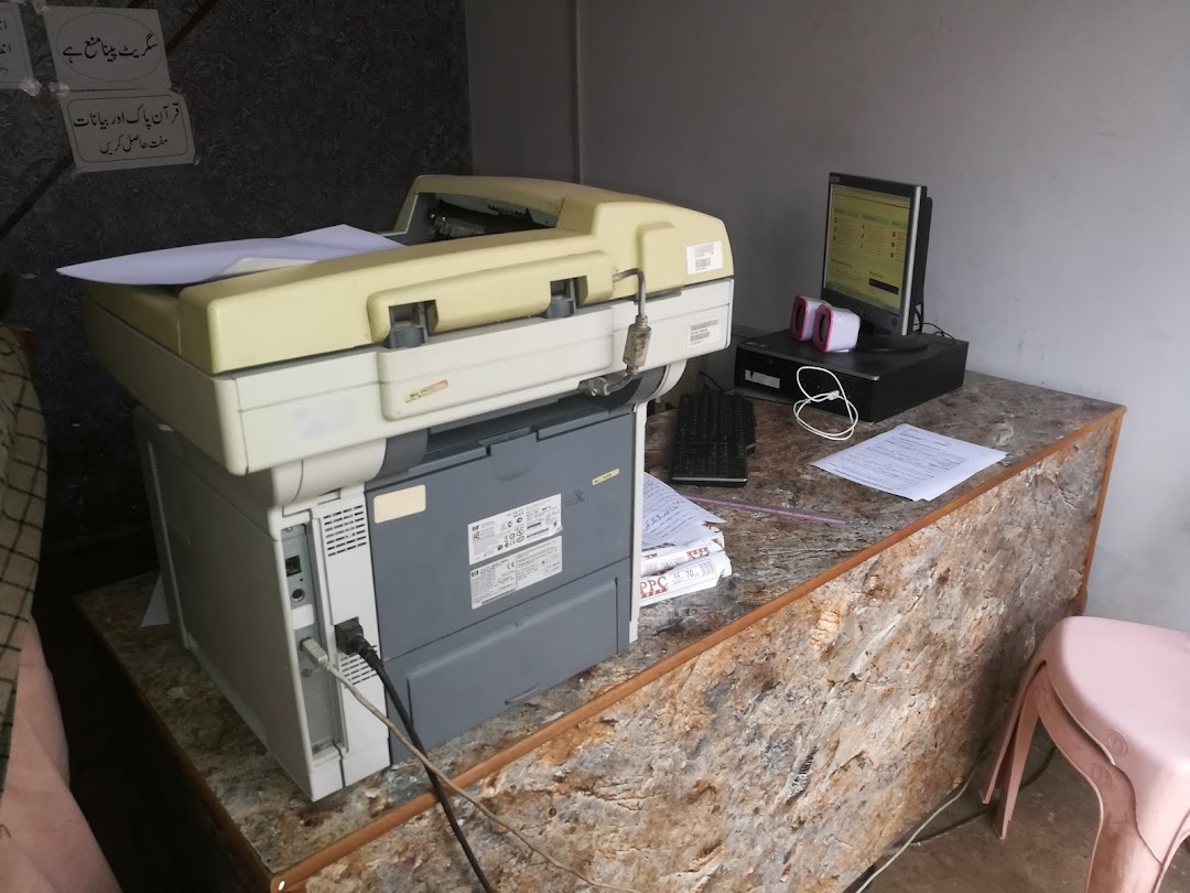 Shahbaz Printer Repair Services