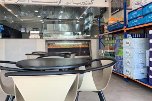 كافتيريا نور الوسام للوجبات السريعة -طريق الظهران image