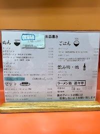 遊々亭