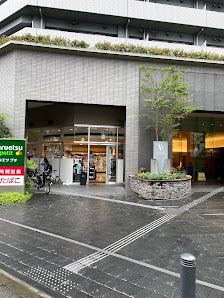 Maruetsu Petit １０１ 3 Chome-21-21 Higashiikebukuro, Toshima City, Tokyo 170-0013