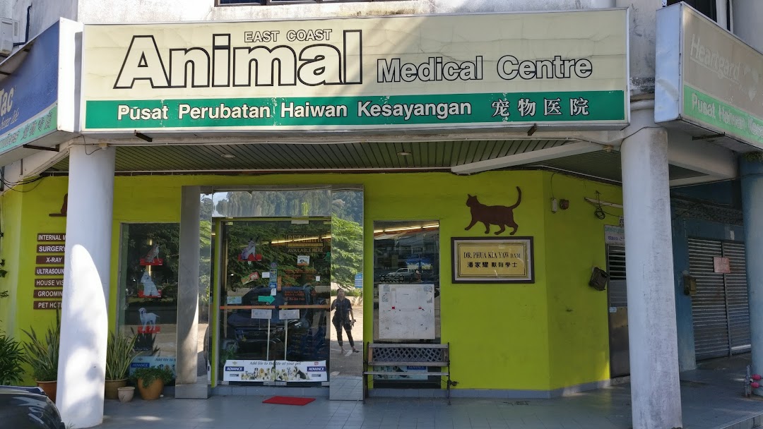East Coast Animal Medical Centre