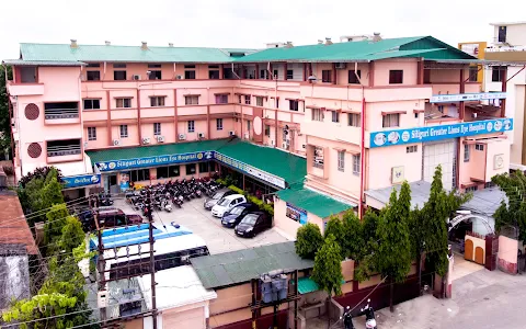 Siliguri Greater Lions Eye Hospital image