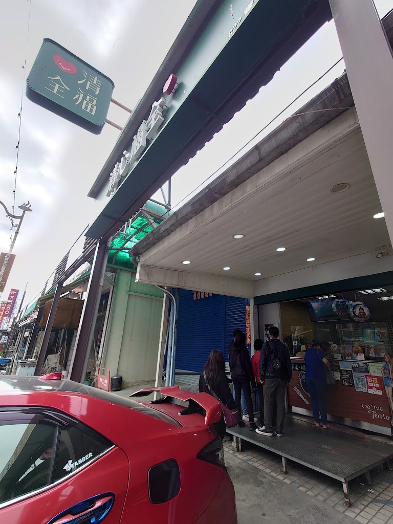 清心福全寶來店-珍珠奶茶飲料專賣店 的照片