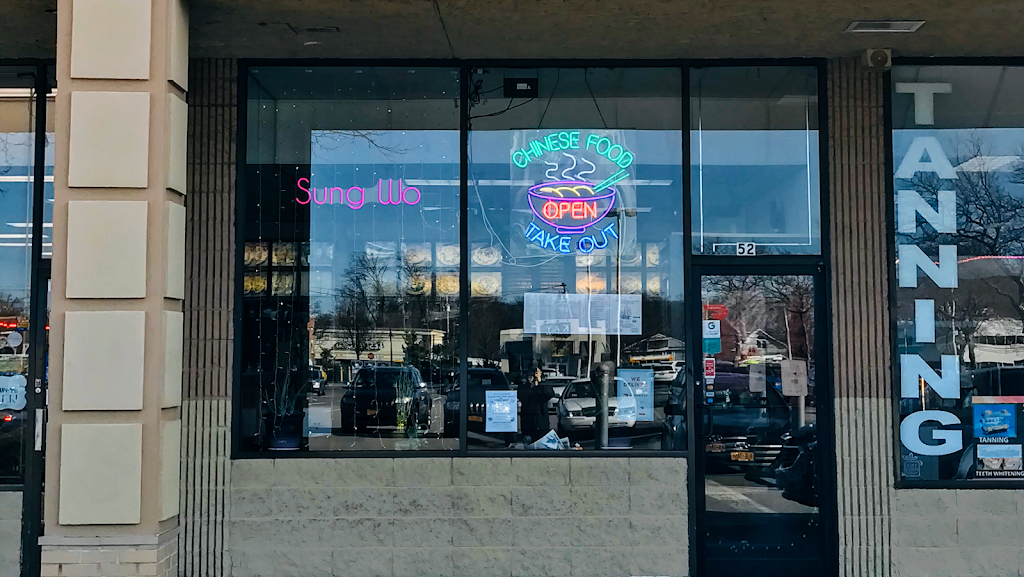 Sung Wo Chinese Restaurant 11778