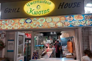 Kostas grillhouse image