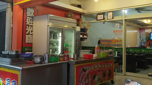 鍋三億 經典鍋物