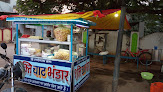 Ma Shakti Chaat Corner