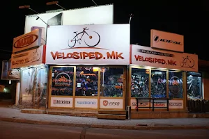 Velosiped.mk Skopje image