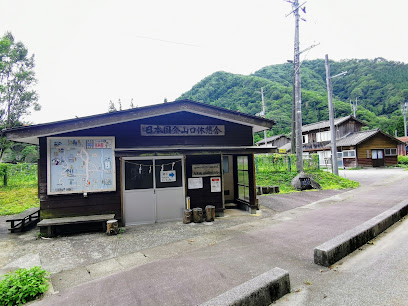 日本国登山山口休憩舎