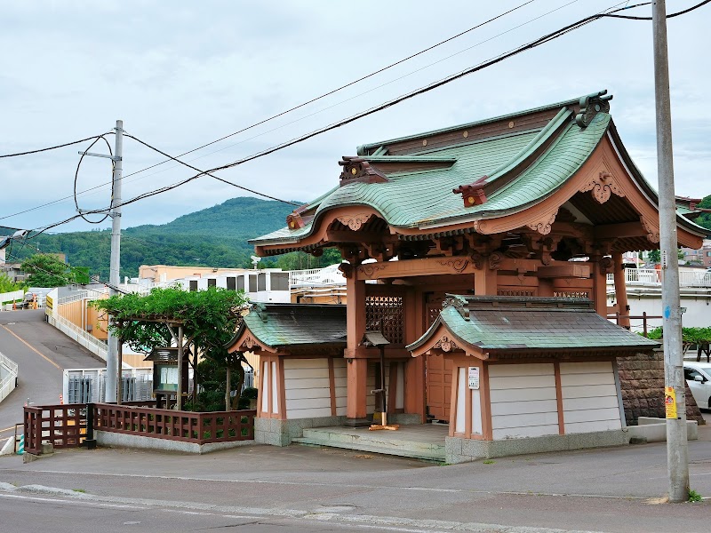 浄水山量徳寺