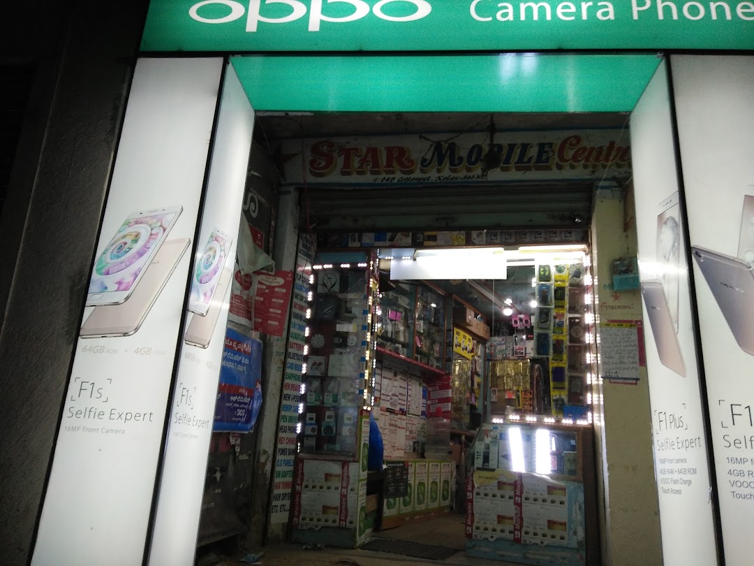 STAR MOBILE CENTRE