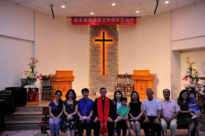 财团法人台湾圣教会彰化教会