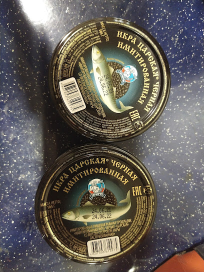 Russian Caviar Supplier 俄罗斯鱼子酱