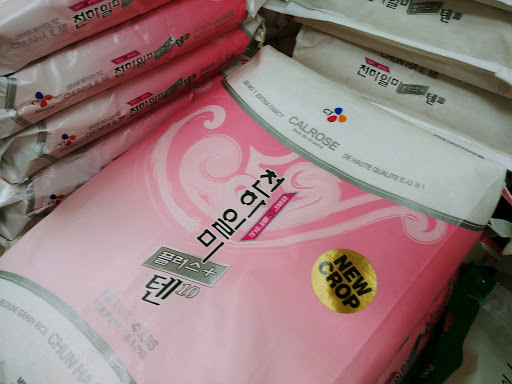 Asian Grocery Store «Jang Tuh Asian Grocery», reviews and photos, 724 New Loudon Rd, Latham, NY 12110, USA