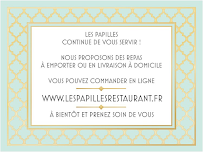 Photos du propriétaire du Restaurant français Les Papilles Bougival 78 - n°12