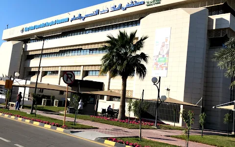 King Fahad Specialist Hospital - Dammam. image