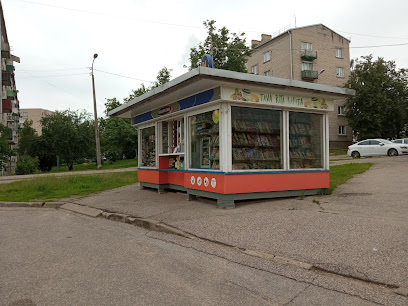 Narvessen Kiosk