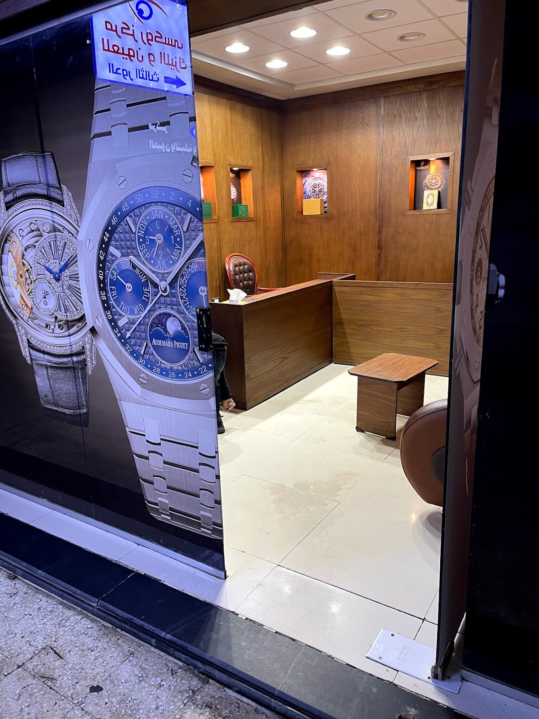 Vip Luxury Watches Buyers In egypt buy pre-owned Rolex watches