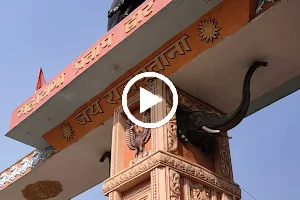 Maharana Pratap gate image