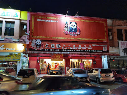 Giant Panda (M) Sdn Bhd