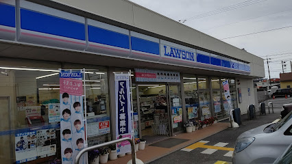 ローソン 安芸矢ノ丸店