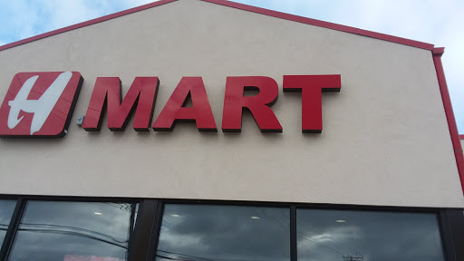 Korean Grocery Store «H Mart», reviews and photos, 3385 Milwaukee Ave, Northbrook, IL 60062, USA