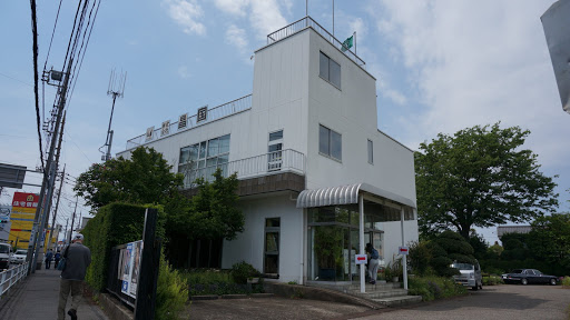 Masakunirikikoshoguhamono Museum