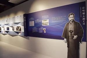 Aki Tourist Information Center image