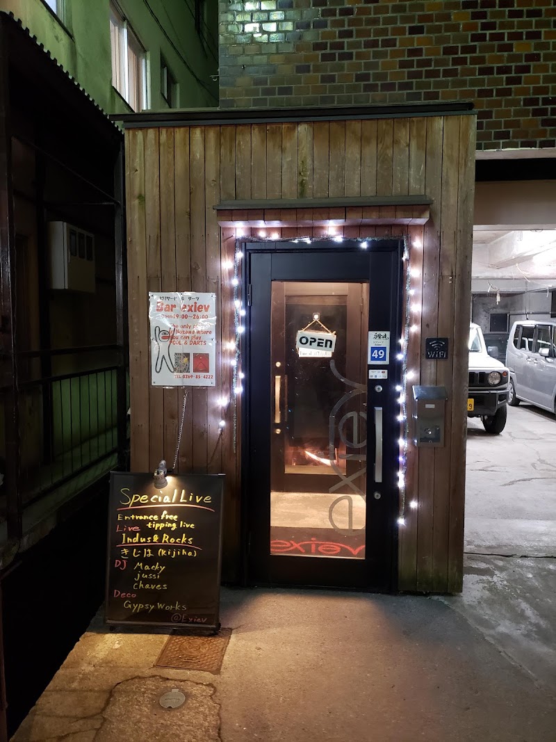 Exiev エクシーヴ 長野県野沢温泉村豊郷 ビリヤード場 ナイトクラブ グルコミ