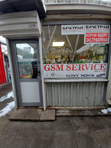 Отзиви за gsm сервиз в София - Магазин за компютри