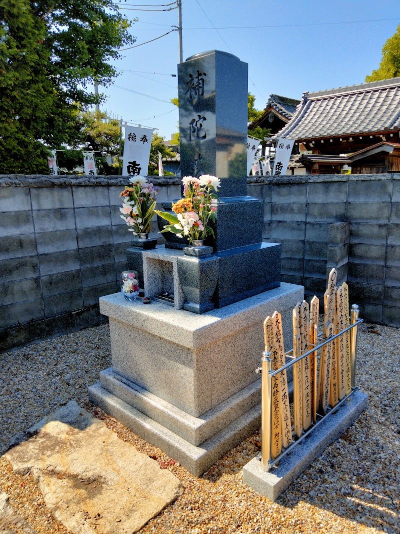 寿教寺