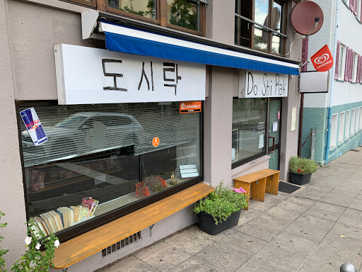 Do Shi Rak - Authentisches koreanisches Essen