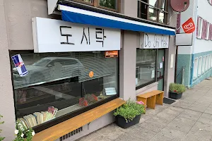 Do Shi Rak - Authentisches koreanisches Essen image