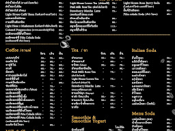 Light House Café ถนนพุทธสาคร